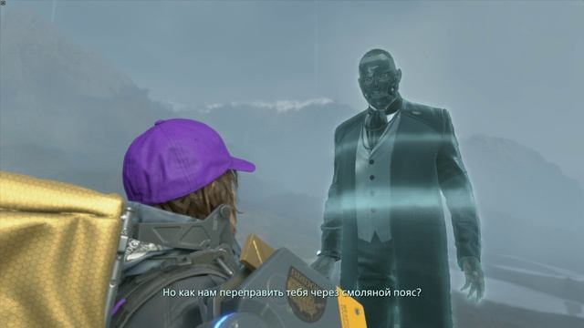 Death Stranding Игрофильм Прохождение 12 ч Палеонтолог Эвобиолог Ретранслятор Смоляной Пояс Хиггс