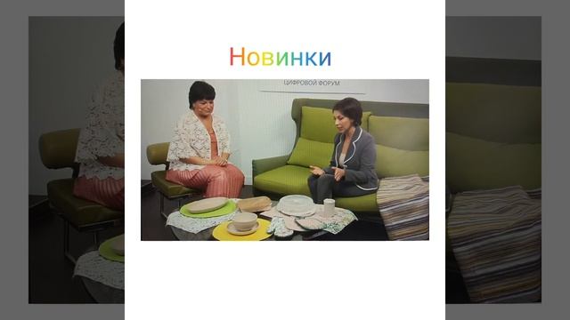 ЭКОПОСУДА ФАБЕРЛИК ЭКОТРЕНД