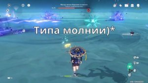 Разбор босса РАЙДЕН /Без урона за соло Странника/подробный гайд