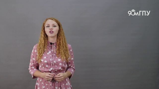 Видеознакомство. Курс 