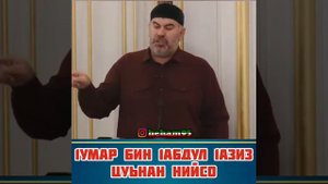 Асвад хьехам Нийсо йара
