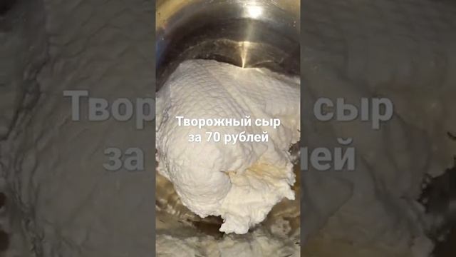 Творожный сыр из кефира ?С зеленью и чесноком