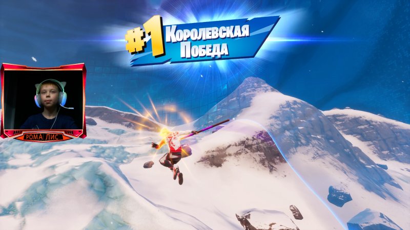 Фортнайт - НОВЫЙ СКИН СПОРТСМЕНА - Fortnite #shorts