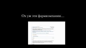 КЛОПИДОГРЕЛ при ишемическом инсульте: механизм действия, доказательная база, ограничения применения