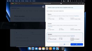 Как продавать на OZON по FBS? Инструкция по продаже со своего склада