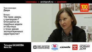 Что такое "дверь с притвором"?
