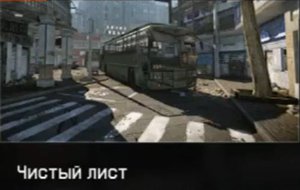 Warface. PVE - Чистый лист (прохождение) MSBS Radon