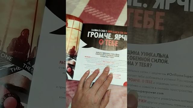 первые странички 4 каталога акции и новинки смотреть онлайн