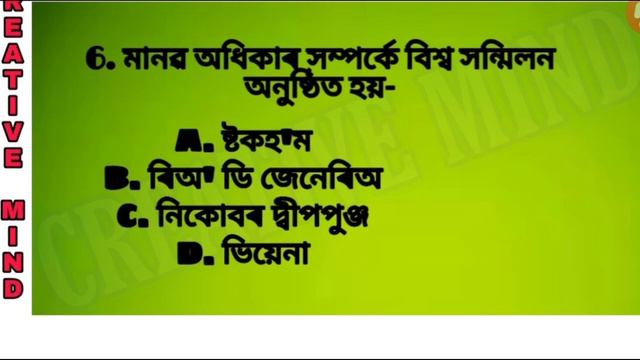 special Tet special class-8... (Environmental studies)