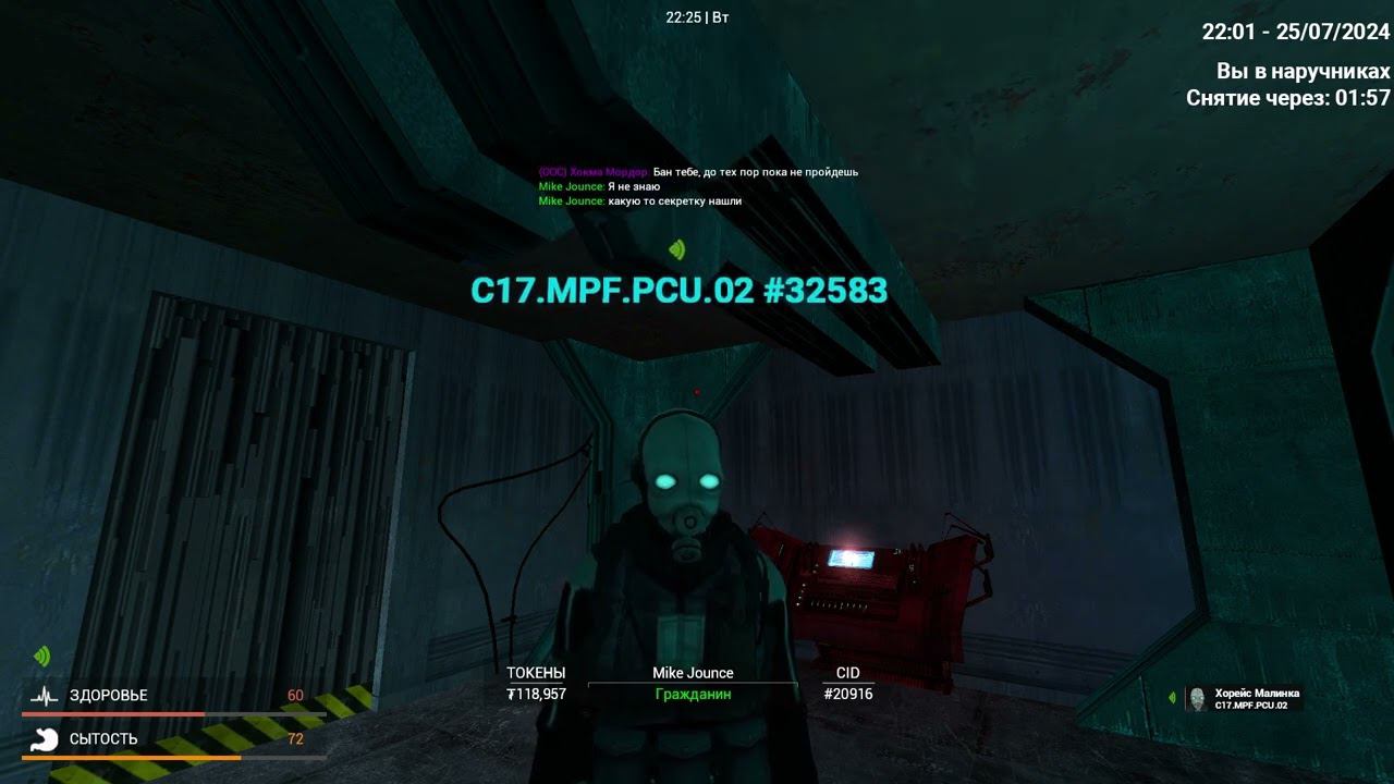 Я сам не знаю зачем это сделал)) UNIONRP CITY17