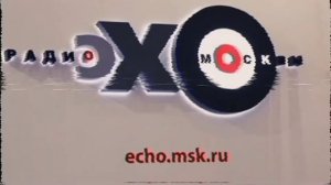 Конец вещания Эхо Москвы