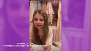 У Даны, сестры Леди Дианы СЛИЛИ номер! НЕОЖИДАННО подписчица стала лучшей подругой