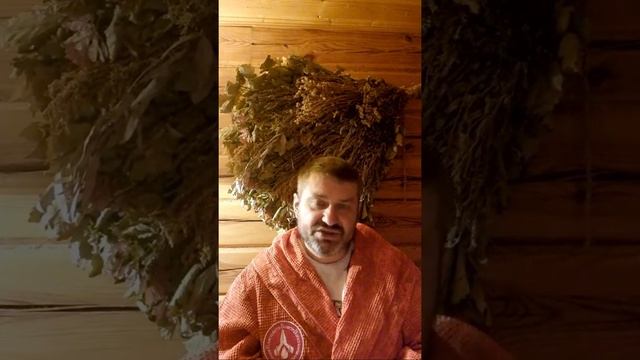 Урок 64. Температура в Русской Бане