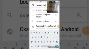 Какая программа нужна для Android чтобы снимать видео