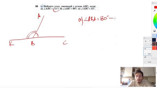 №58. Найдите угол, смежный с углом ABC, если a) ABC = 111°; б) ABC = 90°; в) ABC= 15°.