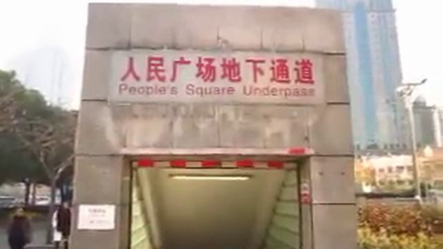 shanghai people`s square смотреть онлайн