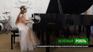 В.Ребиков «Дервиш»; С.Прокофьев. Тарантелла/ Дмитриева Евгения | ЗЕЛЁНЫЙ РОЯЛЬ