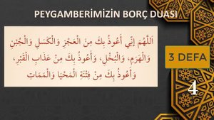 HEMEN KABUL OLAN 3 DUA DİNLE Dualar Hazinesi