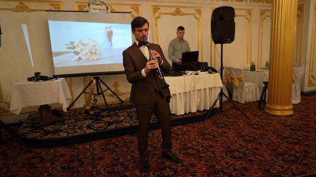 Кларнет на свадьбе | Ведущий Пежемский Егор