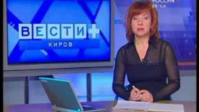 Налоговая отчетность (www.gtrk-vyatka.ru)