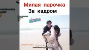 Сад падающих звезд (2018) за кадром Шэнь Юэ и Ван Хэ Ди