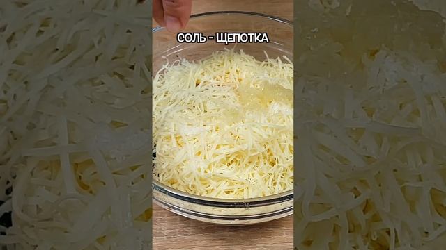 Кабачки Исчезают на Раз! Закуска из кабачков Простой и Вкусный Рецепт Цукини #shorts