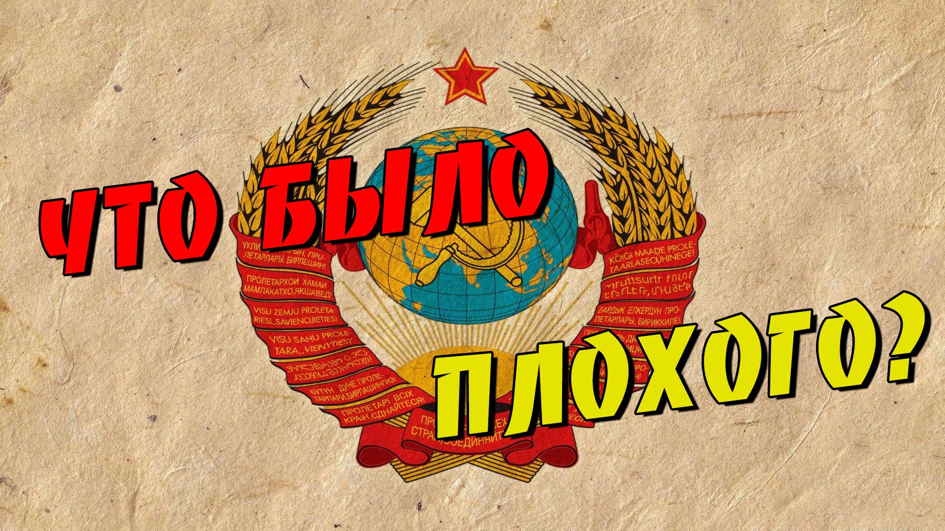 Ртуб Ртуб