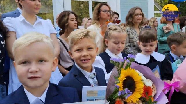 1 сентября 2023 года в Татьянинской школе смотреть онлайн