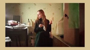 Первый раз ем мел и глину. Немного про смысл жизни. 18.02.23.