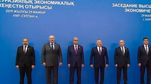 Пятый саммит Евразийского экономического союза - ЕАЭС - прошёл в Нур-Султане (MPA Konfederacija)
