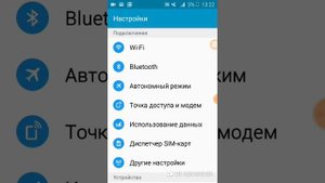 Телефон не видит SD карту. Пишет Пустая карта SD на смартфоне samsung и как решить проблему