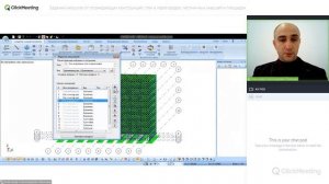 Задание нагрузок от ограждающих конструкций, внутренних стен, перегородок и лестничных маршей