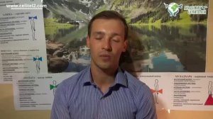 Открытие второй чакры  Николай Пейчев