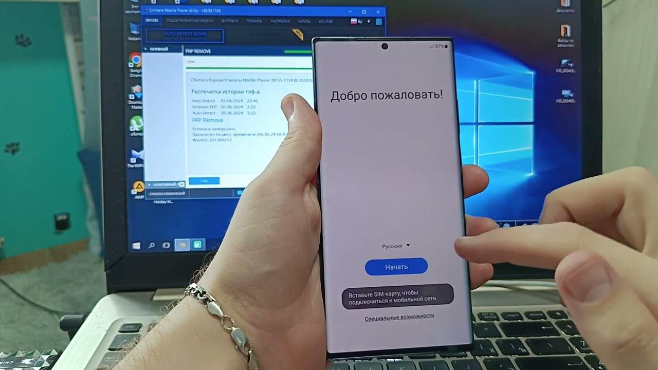 Samsung Note 20 Ultra FRP Chimera, разблокировка аккаунта с помощью программатора смотреть онлайн