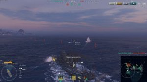 Игра 🚢⚓«Мир кораблей» Обновление 13.6Получили- VII FARRAND🚢⚓🚢  Леста-Гейм