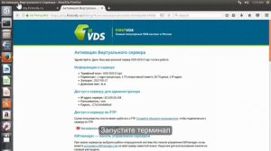Как подключиться к серверу через командную строку?