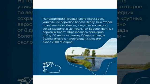 #Интересные_факты_о_Калининградской_области#
