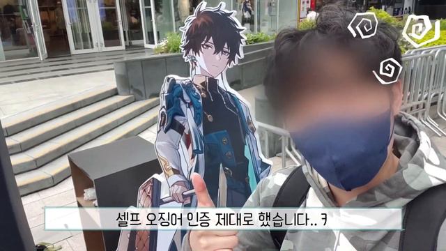 Honkai: Star rail - Global Tour 「Seoul: COEX」 (Subtilted) / Busking in the middle of Seoul