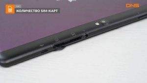 Распаковка планшета Irbis TZ198e / Unboxing Irbis TZ198e