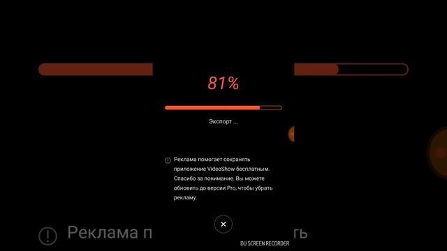 Как сделать картинку+музыку?