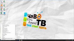 Как Включить или Выключить Брандмауэр в Windows 10