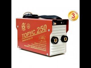 Сварочный инвертор Торус 250 и его ремонт | Зона-Сварки.РФ ремонт сварочных аппаратов