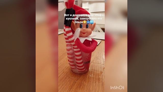 Эльфы проказники ? #англия #традиции #английскийязык #рождество #жизньванглии #эльф #сантаклау