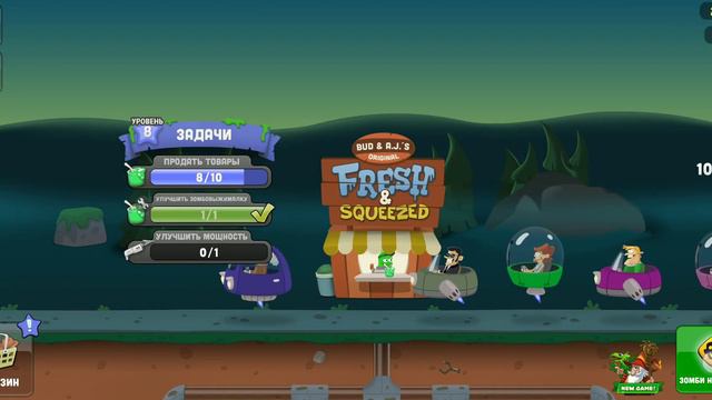 Здравствуйте друзья начинается прохождения игры Zombie Catchersприятного просмотра #02. смотреть онлайн