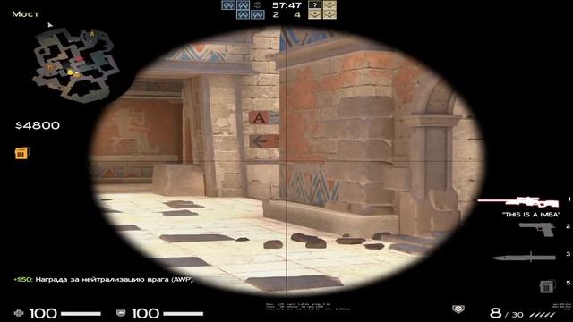 4 ПРОСТРЕЛА НА НОВОЙ КАРТЕ de_anubis смотреть онлайн