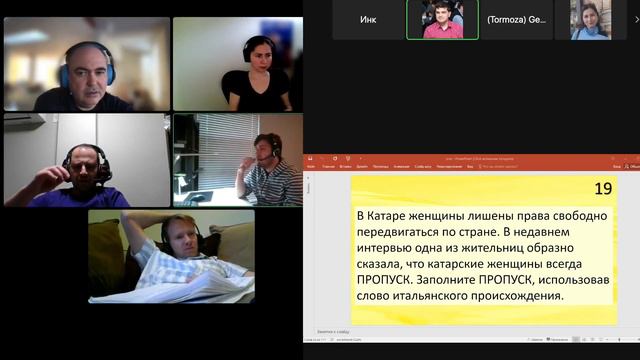 Игра на турнире "Соло на ундервуде (асинхрон)", 10 апреля 2022 года смотреть онлайн