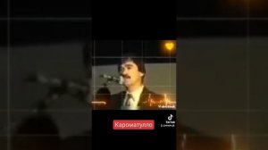 Кароматулло Курбонов..