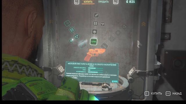 ПОСЛЕДНЯЯ ПЕРЕДАЧА С КАЛЛИСТО ➤ The Callisto Protocol ➤ ◉ Прохождение #7 смотреть онлайн