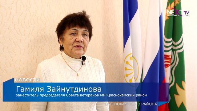 Башкирское долголетие нефтекамск. Башкирское долголетие программа. башкирское долголетие эмблема. башкиры в московском долголетии. башкирское долголетие фон для презентации.