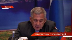 Новости Татарстана от 11/04/24 - ТНВ